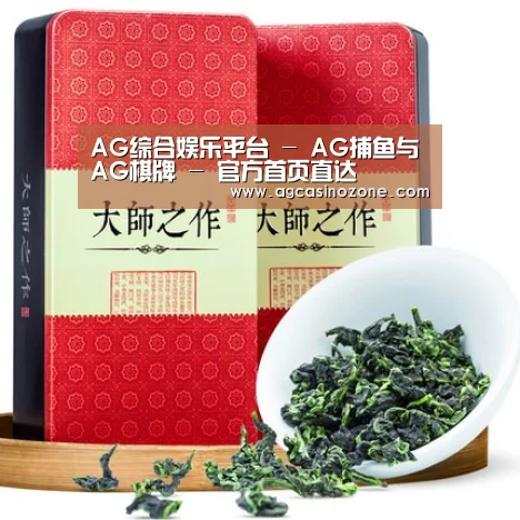 清香铁观音_08