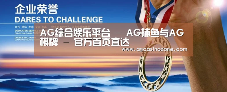 资质荣誉(图1) 资质荣誉(图1)